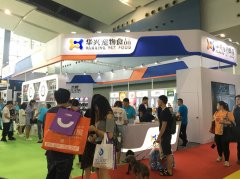 華南寵展收官 | 華興一路向前，精彩未完待續…